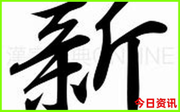 圆明园必看十大景点